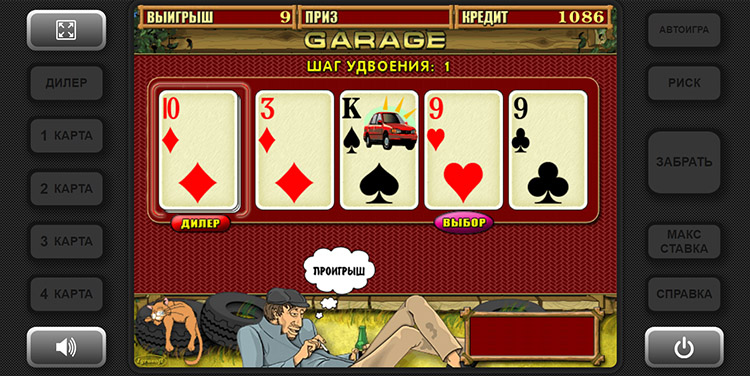 The editorial team activated 10 trial rounds for doubling and managed to beat the opponent's hand in only 2 cases. It is not worth risking if the dealer has a big card.
